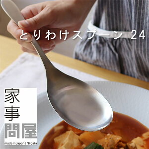 Ǝ≮ Ƃ킯Xv[ 24yO XeX T[rOXv[ 蕪z