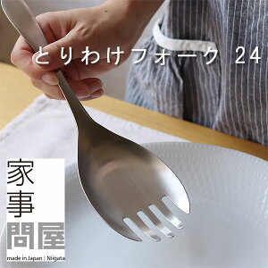 Ǝ≮ Ƃ킯tH[N 24yO XeX T[rOtH[N 蕪z