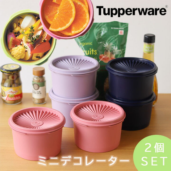 楽天市場】【ポイント10倍】Tupperware タッパーウェア ミニ 