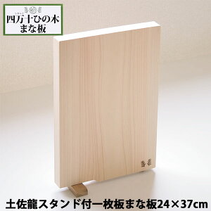 yl\Ђ̂X^htꖇ܂ȔHS3005E24×37cm