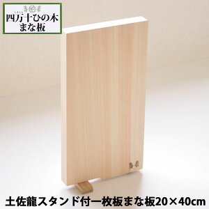 yl\Ђ̂X^htꖇ܂ȔHS3002E20×40cmyTOSARYUz