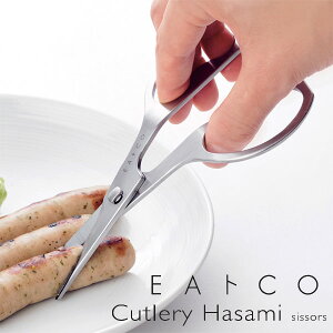 �y�|�C���g10�{�zEA�gCO Cutlery Hasami scissors �C�C�g�R �J�g�����[�n�T�~ ���n�T�~�y���V�J���z