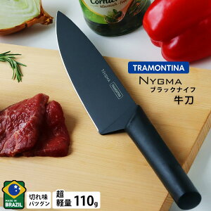 TRAMONTINA jO} ubN  uv[gy R X^CbV y XeXz