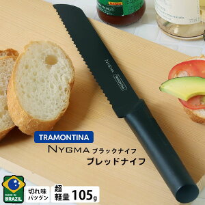 y|Cg10{zTRAMONTINA jO} ubN  ubhiCtypؕ R X^CbV y XeXz