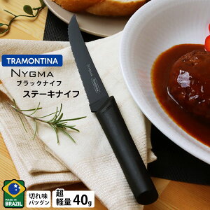 TRAMONTINA jO} ubN  Xe[LiCtyLb`iCt R X^CbV y XeX Jg[z