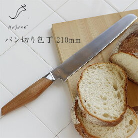 パン切り包丁 スミカマ kasane 210mm【カサネ 片刃 贈り物 贈答品 ステンレス ヤマザクラ】