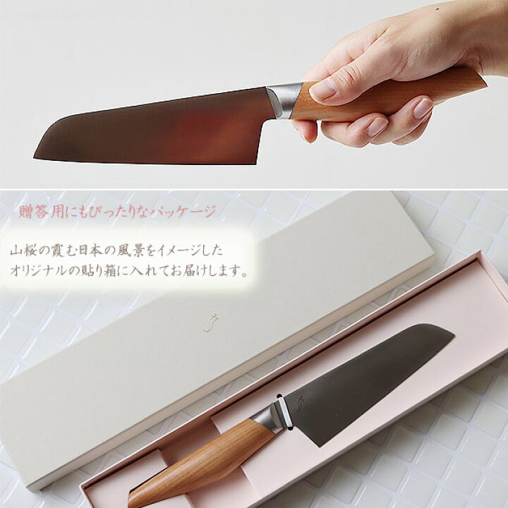 楽天市場】スミカマ kasane かさね 小文化包丁☆包丁置きプレゼント 