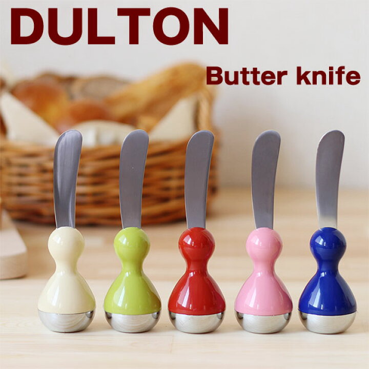 楽天市場】DULTON ダルトン バターナイフ COLON【コロン】 : エフシー 