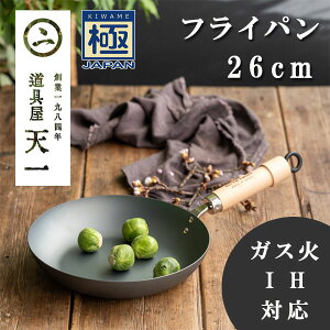 �y�|�C���g5�{�z�V��� �� ���o�[���C�g �t���C�p��26cm�yRIVER LIGHT IH�Ή� �S�z