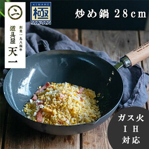 �y�|�C���g5�{�z�V��� �� ���o�[���C�g �u�ߓ�28cm�yRIVER LIGHT �t���C�p�� ���ؓ� �u�ߕ� �z