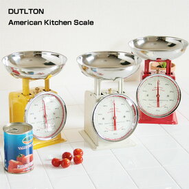 DULTON アメリカンキッチンスケール 1kg【ダルトン 計量 計り】