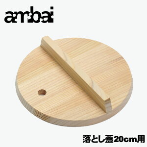 ambai ƂW20cmpyWz