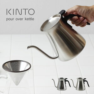 Kinto ケトル キッチン用品の人気商品 通販 価格比較 価格 Com