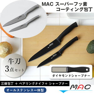 小さめ 包丁の人気商品 通販 価格比較 価格 Com