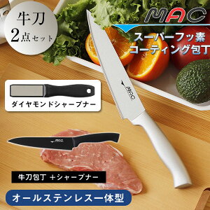 包丁 牛刀 Macの人気商品 通販 価格比較 価格 Com