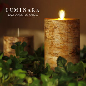 LUMINARA ルミナラ バーチピラー3.5×6【キャンドルライト 結婚式 ギフト ナイトライト インテリアライト】