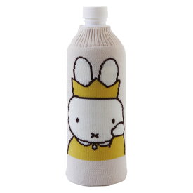 BOTOCO Dick Bruna ボトルカバー ボトコ ミッフィー【ペットボトルケース ミッフィー miffy ニット素材 日本製】