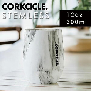 CORKCICLE �R�[�N�V�N�� STEMLESS 12oz SNOWDRIFT�y�}�O�J�b�v ���C���O���X �R�b�v �R�[�q�[�J�b�v BPA�t���[ �A�E�g�h�A�z