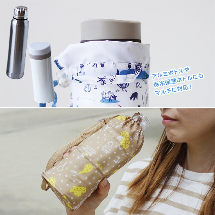 楽天市場】【ポイント10倍】B-FITS ビーフィッツ ペットボトルカバー 