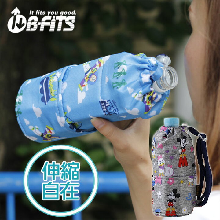 楽天市場 ポイント10倍 B Fits ビーフィッツ オトナディズニー ペットボトルカバー トイ ストーリー ミッキーマウス ボトルホルダー エフシーインテリア 楽天市場 ポイント10倍 B Fits ビーフィッツ オトナディズニー ペットボトルカバー トイ ストーリー ミッキーマウス ボトルホルダー エフシーインテリア