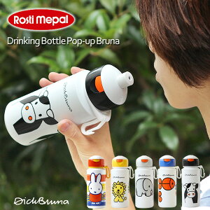 ミッフィー 水筒の人気商品 通販 価格比較 価格 Com