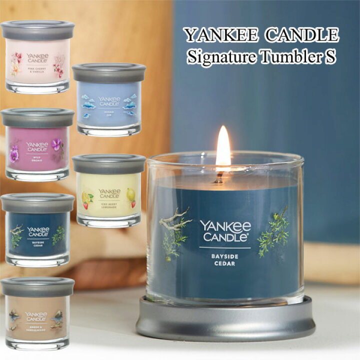 楽天市場】YANKEE CANDLE ヤンキーキャンドル シグネチャータンブラーS 