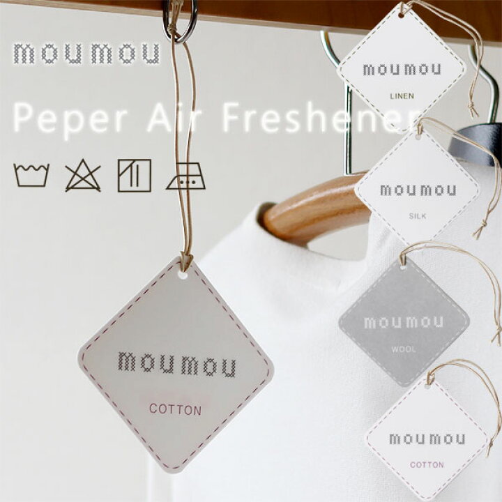 楽天市場】【ポイント10倍】mou mou ムームー ペーパーエアフレッシュ 