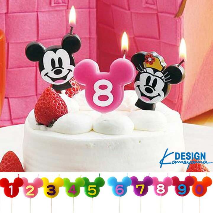 楽天市場 ポイント10倍 ディズニーナンバーキャンドル 誕生日 パーティー ディズニー 数字 ケーキ エフシーインテリア