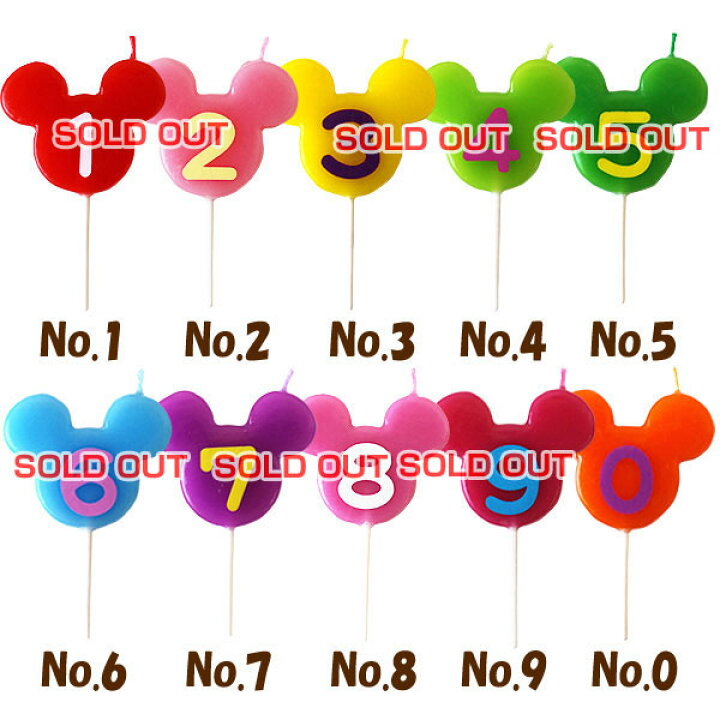 楽天市場 ポイント10倍 ディズニーナンバーキャンドル 誕生日 パーティー ディズニー 数字 ケーキ エフシーインテリア