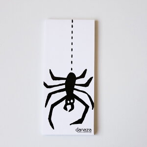 danazapbhyN KCRc RE lR  Vv z