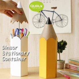 QUALY Dinsor Stationary Container クオリー ディンソーステーショナリーコンテナー【ペン立て 文房具 オーガナイザー ペンケース】