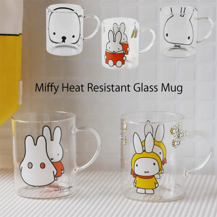 楽天市場】ミッフィー耐熱ガラスマグ 【Dick bruna ディックブルーナ 