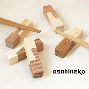asahinekoEATqlR d uy VW ͂u ؑ]ܖ؁z