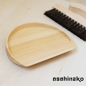y|Cg5{zasahinekoEATqlR  CHIRITRAYEoy Ƃ `g Ђ̂z