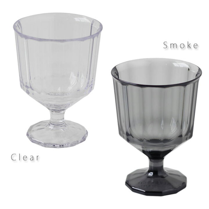 楽天市場】KINTO キントー ALFRESCO ワイングラス 250ml【カップ コップ AS樹脂 バーベキュー キャンプ レジャー 食器 アウトドア】 : エフシーインテリア 楽天市場】KINTO キントー ALFRESCO ワイングラス 250ml【カップ コップ AS樹脂 バーベキュー キャンプ レジャー 食器 アウトドア】 : エフシーインテリア