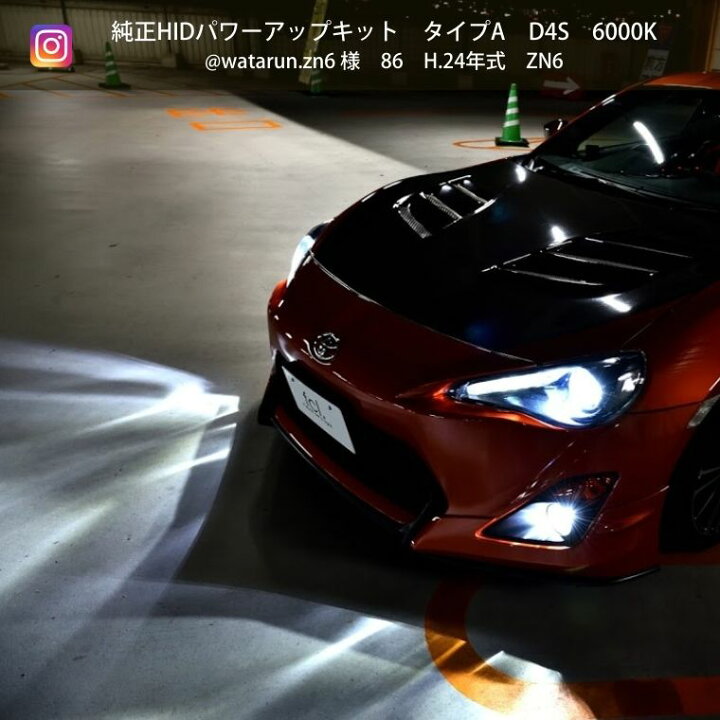 楽天市場】fcl HIDパワーアップキット 55W HIDキット D2S D2R 対応 純正HID装着車用 6000K 8000K タイプF | カー用品 車用品 安心1年保証 明るさを求める方に おすすめ hid d2S バラスト 取扱説明書付き : エフシーエル HID・LEDの専門店 楽天市場】fcl HIDパワーアップキット 55W HIDキット D2S D2R 対応 純正HID装着車用 6000K 8000K タイプF | カー用品 車用品 安心1年保証 明るさを求める方に おすすめ hid d2S バラスト 取扱説明書付き : エフシーエル HID・LEDの専門店