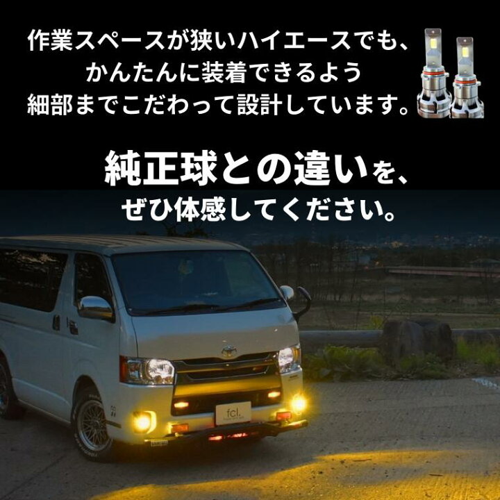 楽天市場】ハイエース 200系 テールランプ led セット 6型 4型 5型 3型 