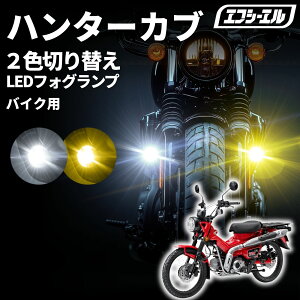 ct125 �n���^�[�J�u ���[�^�[�o�C�U�[ �E�B���h�X�N���[�� �N���A �X���[�N �E�C���h�V�[���h ���h �h�� �V�[���h�X�N���[�� �E�C���h�v���e�N�^�[ �J�X�^�� �p�[�c �Ԍ��Ή� 1�N�ۏ� �G�t�V