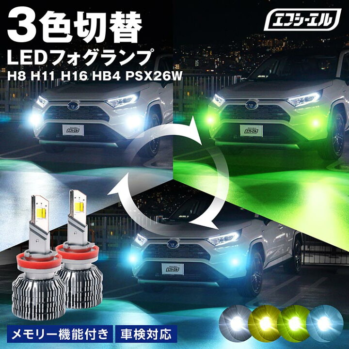 楽天市場】【16日1時59分まで17,900円→14,320円】 fcl LED 