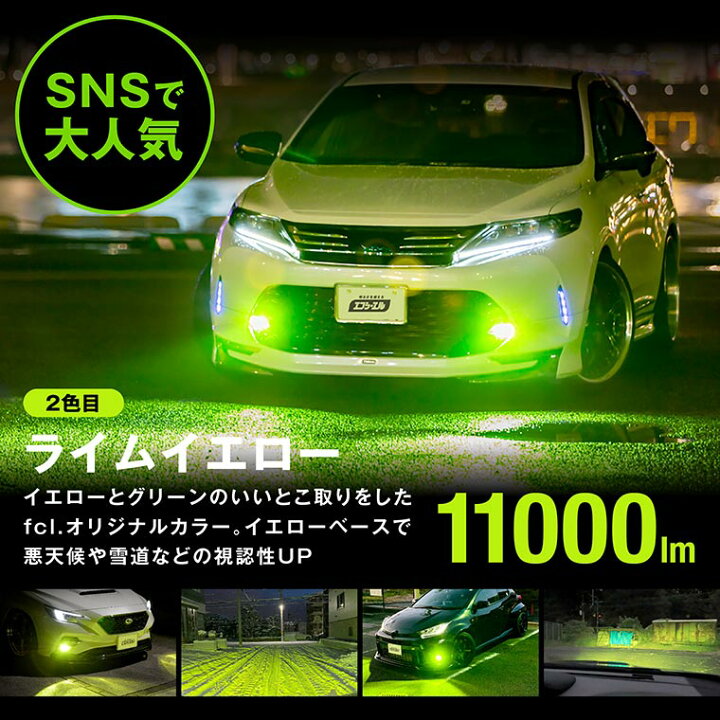 楽天市場】fcl LEDフォグランプ 3色切り替え LED フォグランプ 後付け 