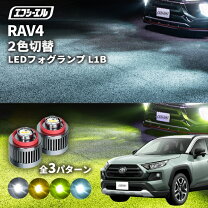 楽天市場】新型RAV4 純正の通販