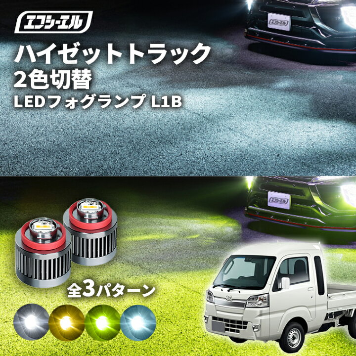 楽天市場】【15日限定20%OFFクーポンあり】 ダイハツ ハイゼット 