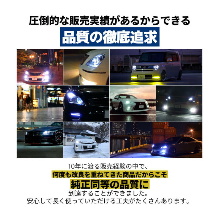 楽天市場】【お買い物マラソン限定10％OFFクーポン】 fcl HID 純正型 