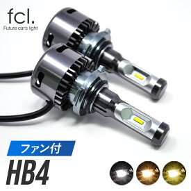楽天市場 Led ヘッドライト 最強 ルーメン 車用品 バイク用品 の通販