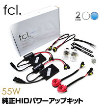 楽天市場】ステップワゴン rk 5 hid fclの通販 