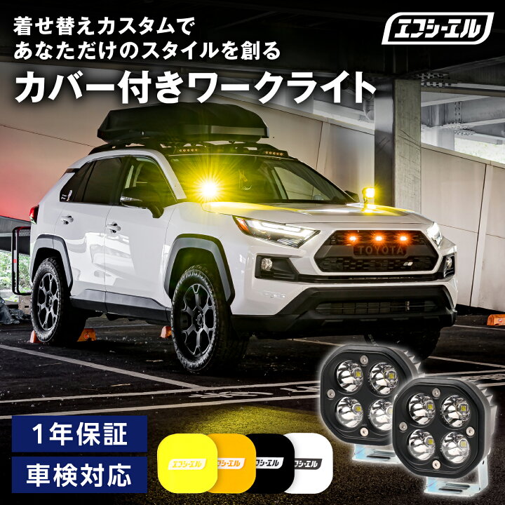 楽天市場】【17日9時59分まで10,980円→8,784円】 LED ワークライト 