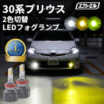 楽天市場】fcl led フォグ hb4の通販