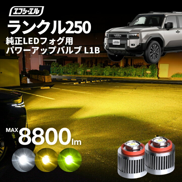 楽天市場】【11日01時59分まで17,300円→13,840円】 ランドクルーザー 