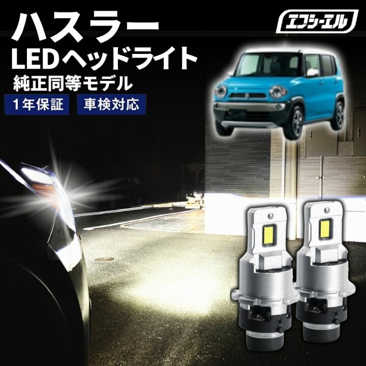 楽天市場】【17日9時59分まで12,800円→11,520円】 ハスラー ヘッド 