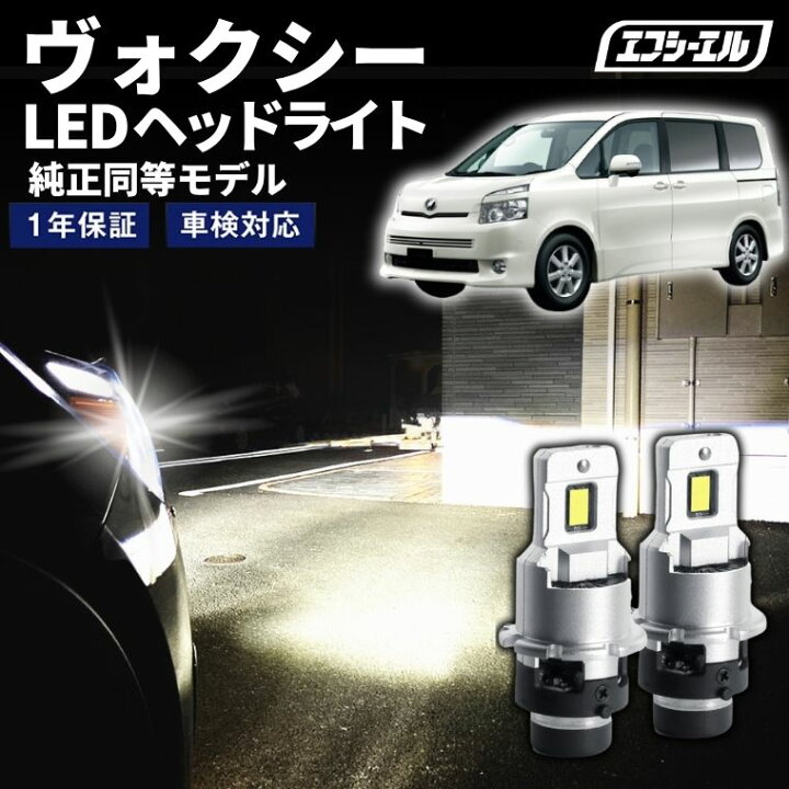 楽天市場】【11日01時59分まで12,800円→11,520円】 ヴォクシー70 